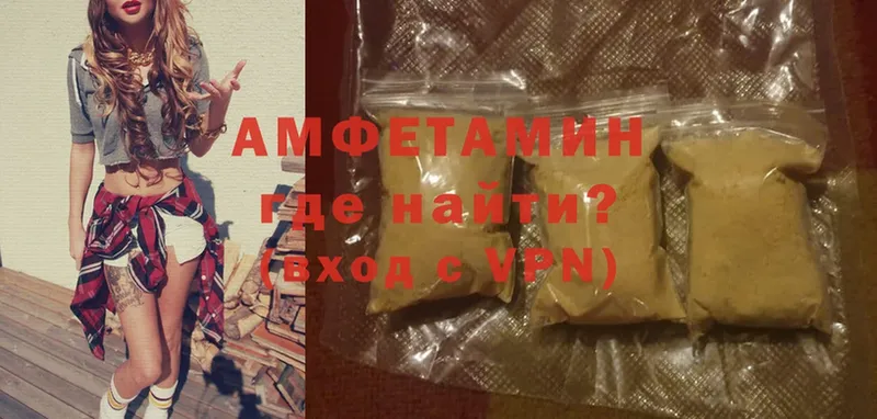 Amphetamine Premium  Тайга 