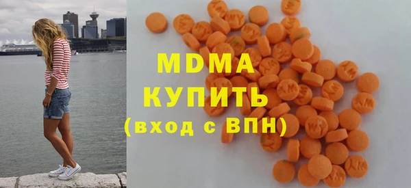 MDMA Бугульма